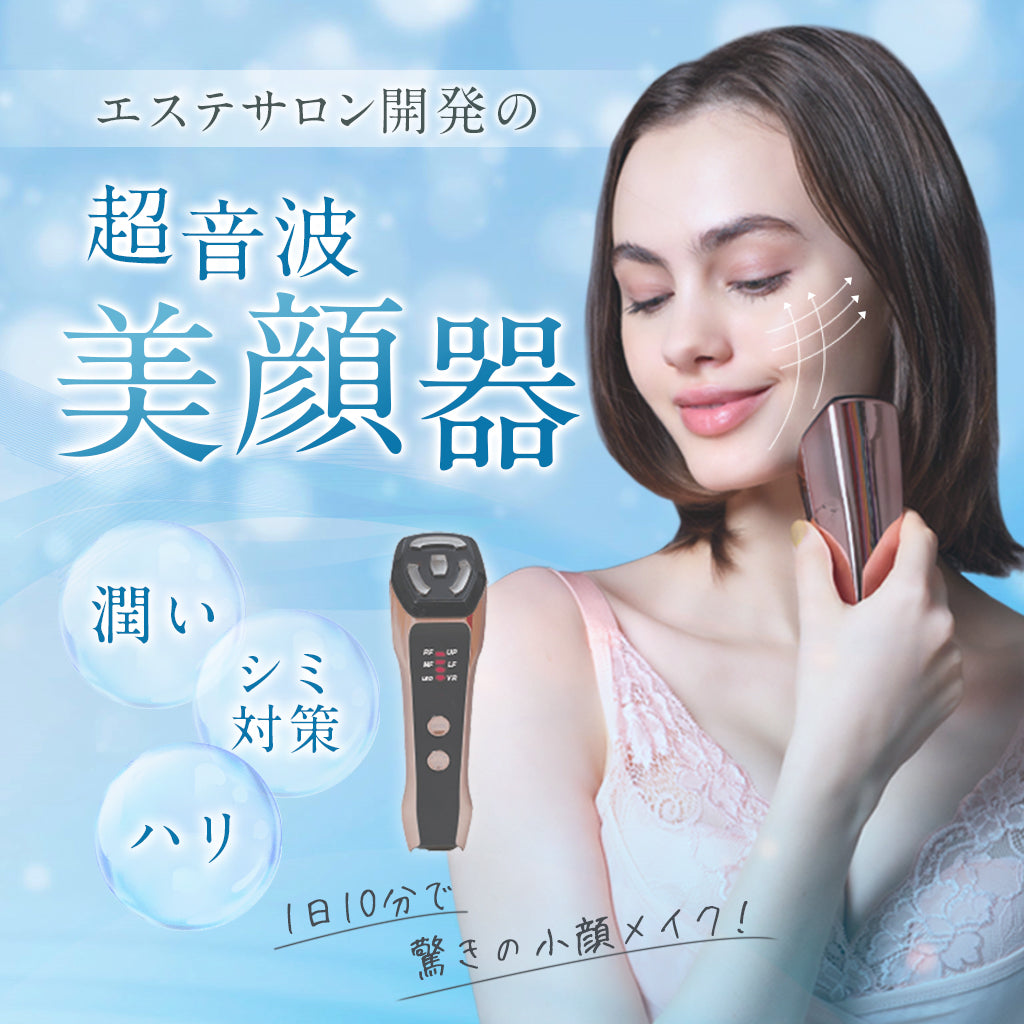 【美容美顔器】VIXEED(ヴィクシード)(美容液美神BIANCA2本付)