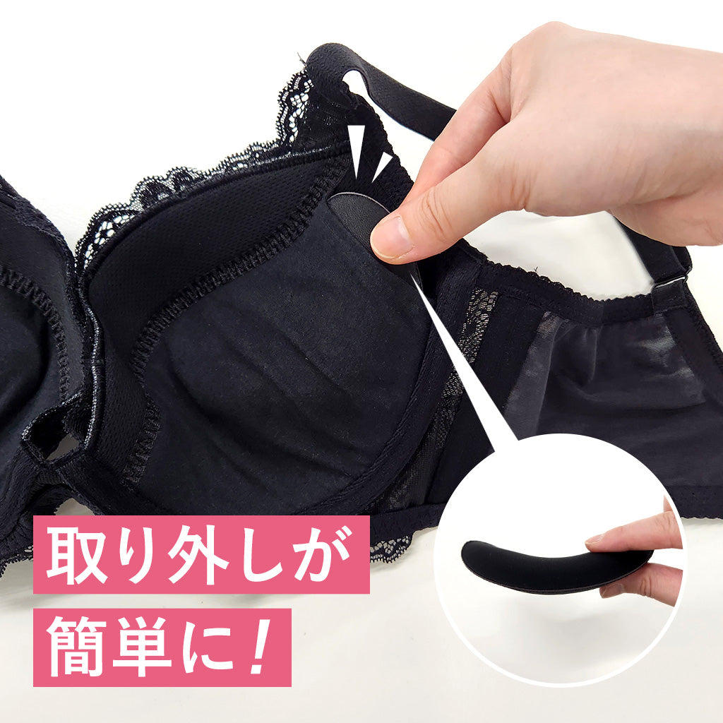 PGブラ DAY【日中専用/補正下着】
