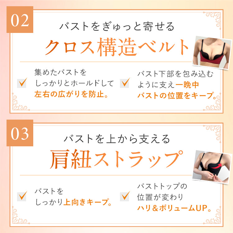 PGブラ(ノンワイヤータイプ)