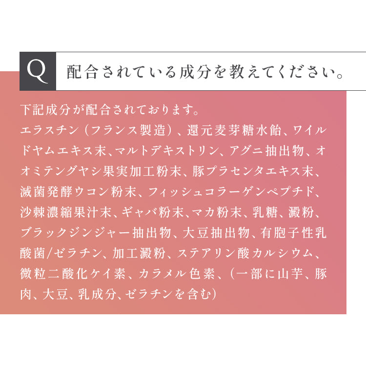 【バストケア PGサプリ】プルンシアPREMIUM 1か月分(1袋30粒入り)