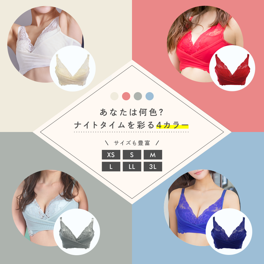 【数量限定】PGブラ レッド