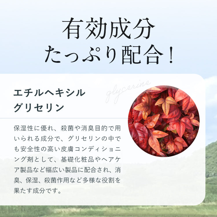 KAREINITORE カレイニトーレ 耳ウラ対策 クレンジング スプレー 脂臭 無香料 臭い対策 耳裏 体臭 加齢臭ケア 150ml