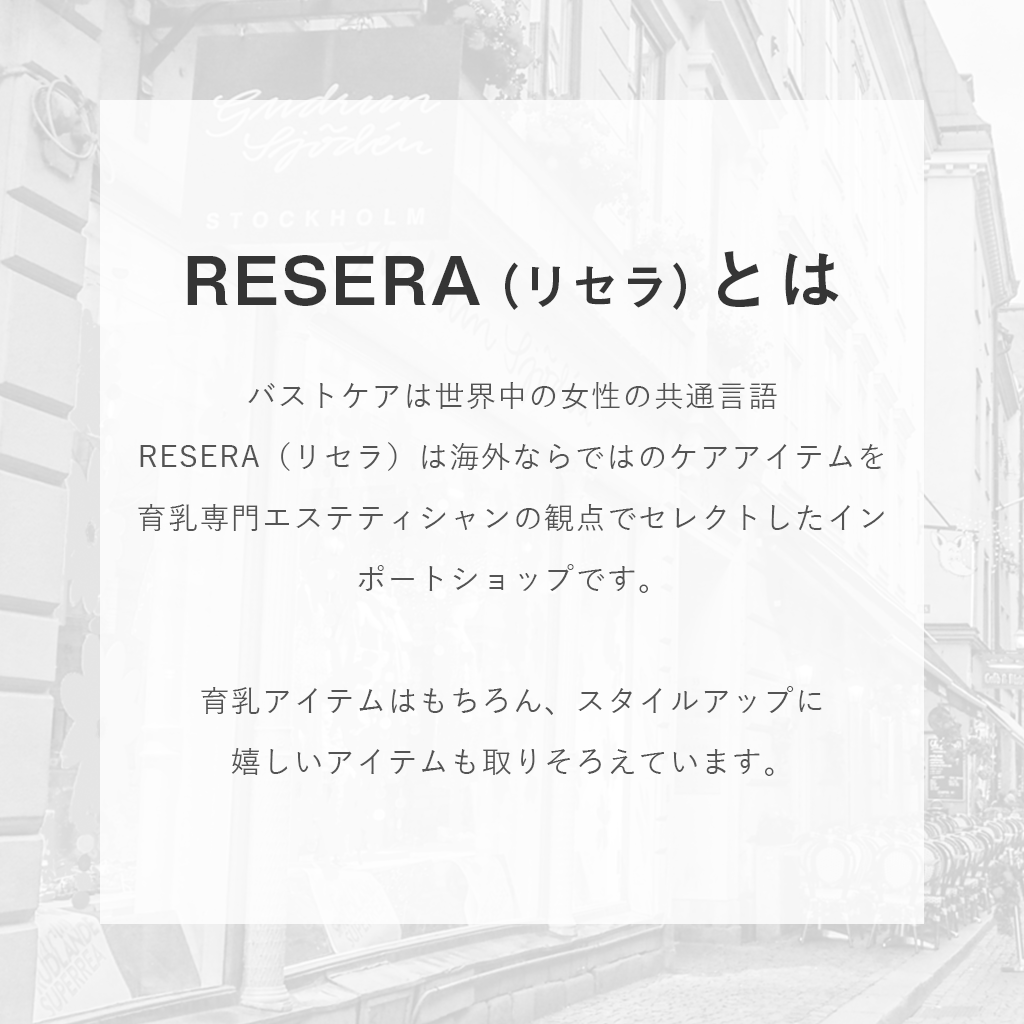 【RESERA】美腹メイク コルセット(フック付き)