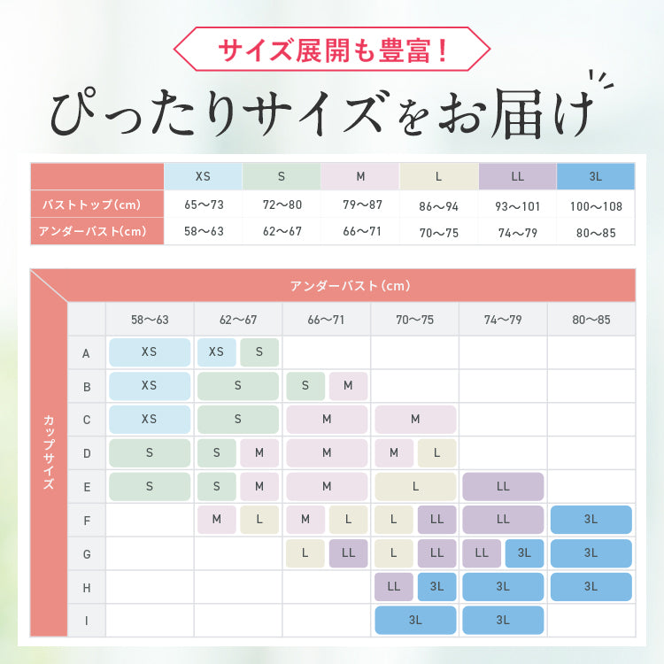 【数量限定】PGブラ ライトイエロー
