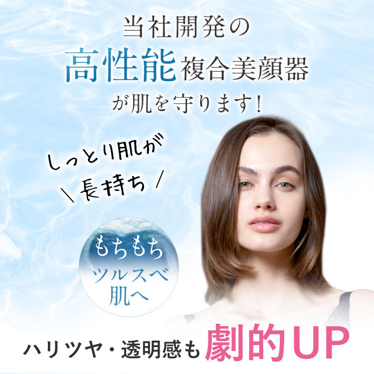 【美容美顔器】VIXEED(ヴィクシード)(美容液美神BIANCA2本付)