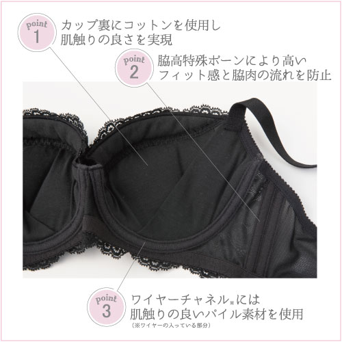 <39セール>|【補正ブラ】ベリーナ