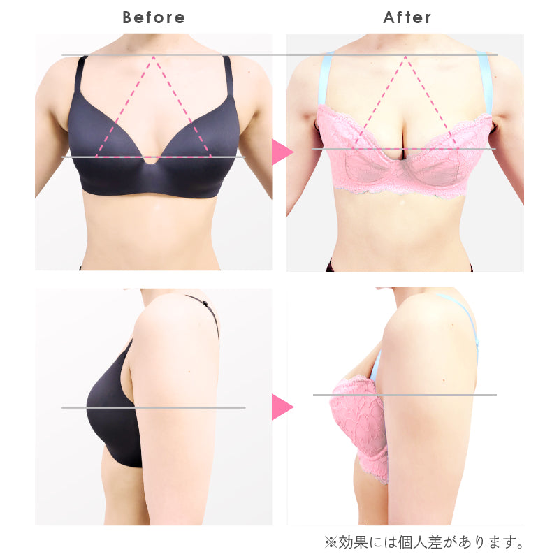 【数量限定】リレーヌブラ バブルガムピンク 補正下着セット