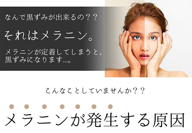 【美白美容液】美神BIANCA