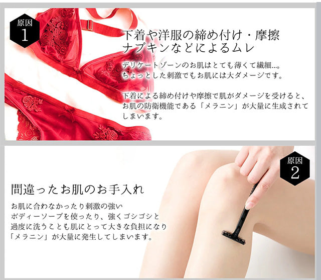 【美白美容液】美神BIANCA