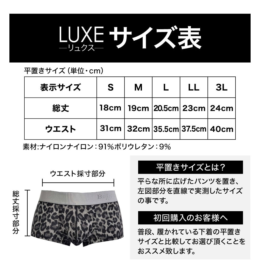 リュクス