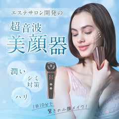 フェイシャルエステ美容器 05_eb277eb2-af71-4215-a2c8-