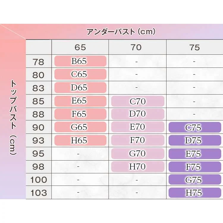 【補正ブラ】ベリーナ【ストアフロント】