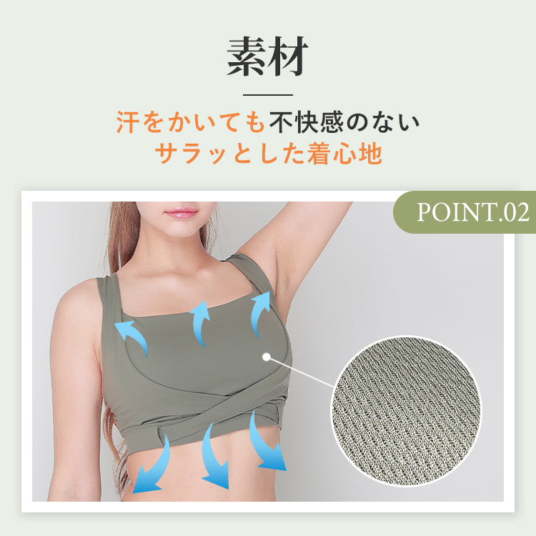 PGブラ（リラックスタイプ） – Belletia Paris online shop