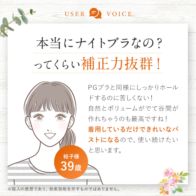 ミントグリーン