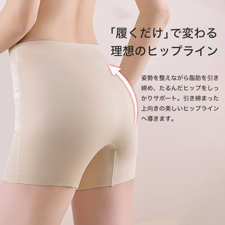 【RESERA】コルセットガードル