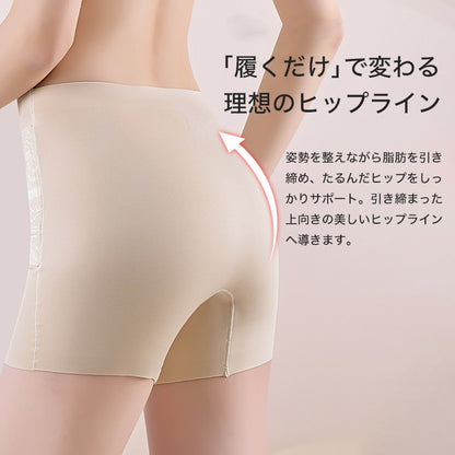 【RESERA】コルセットガードル