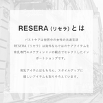 【RESERA】美腹メイク コルセット(フック付き)