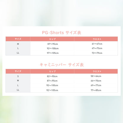 【2026年】福袋（竹）