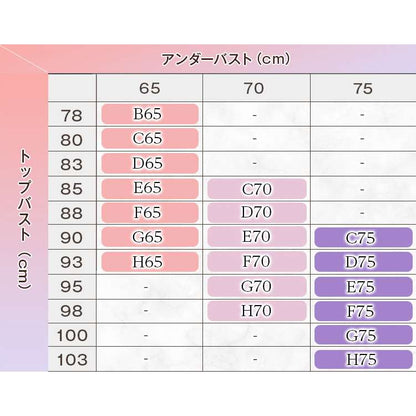 リレーヌブラ