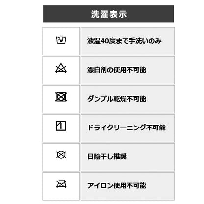 【数量限定】リレーヌブラ　バブルガムピンク　補正下着セット